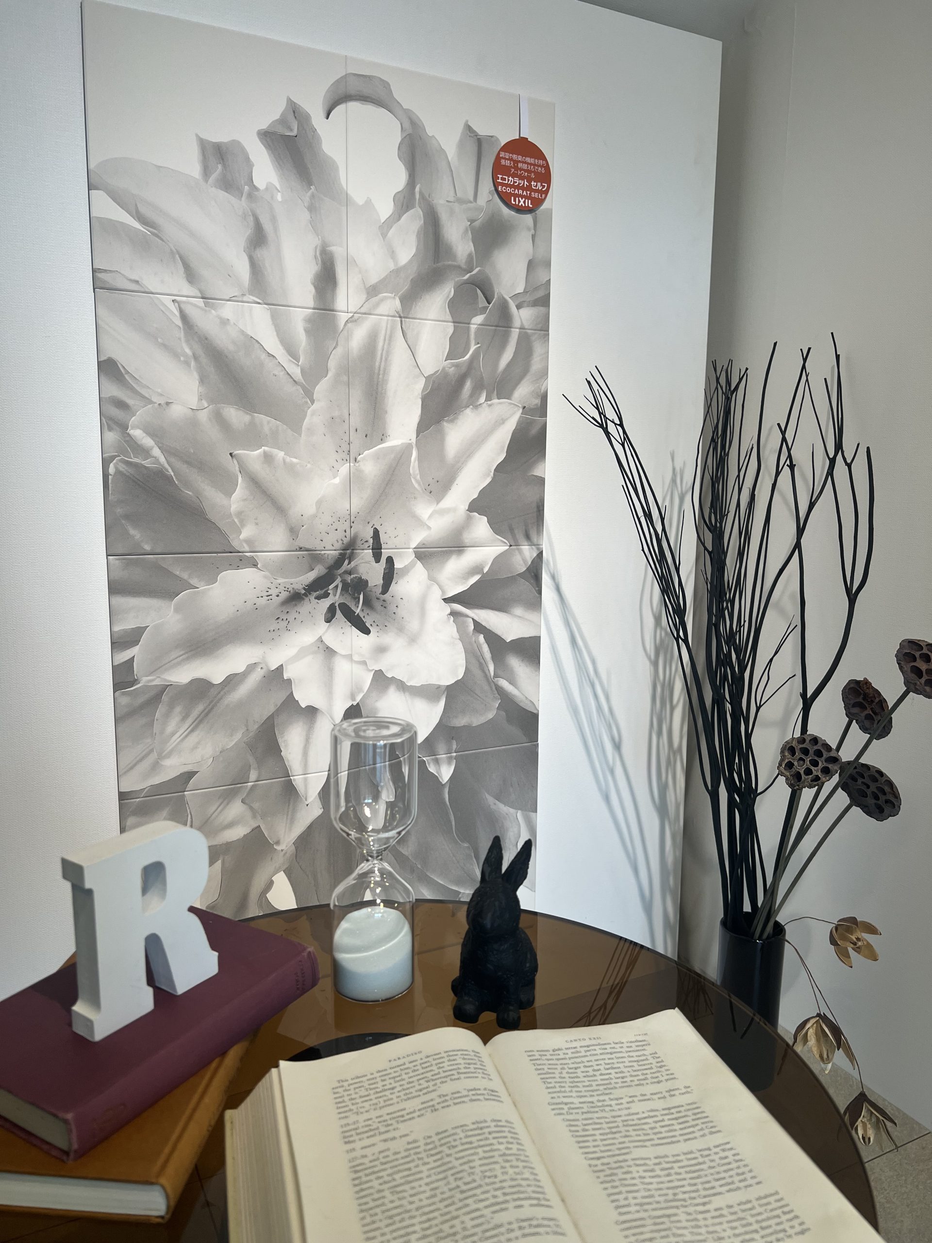 LIXIL エコカラットセルフ施工体験 | R&R studio