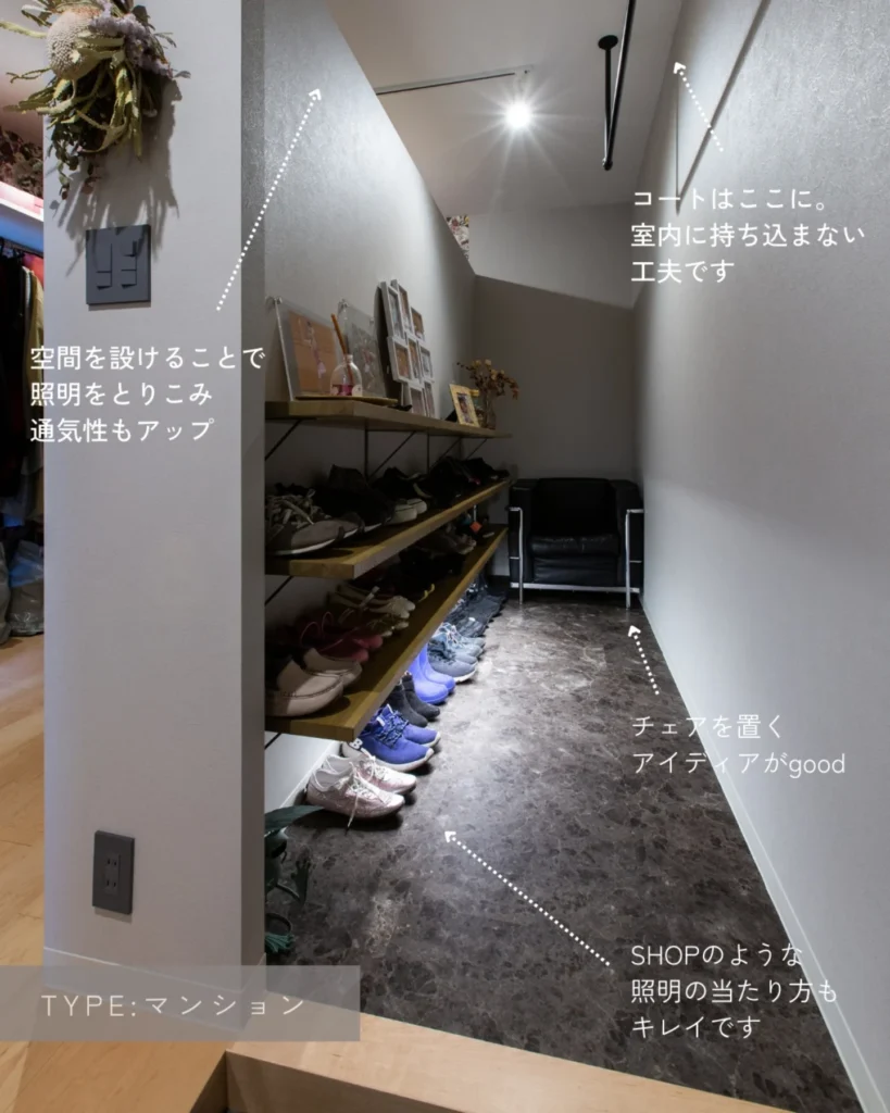 マンションリノベーションのシューズクローク事例。玄関横に計画されたグレーでまとめたシューズクローク。オープン棚に靴が並んでおり、ショップのよう。
