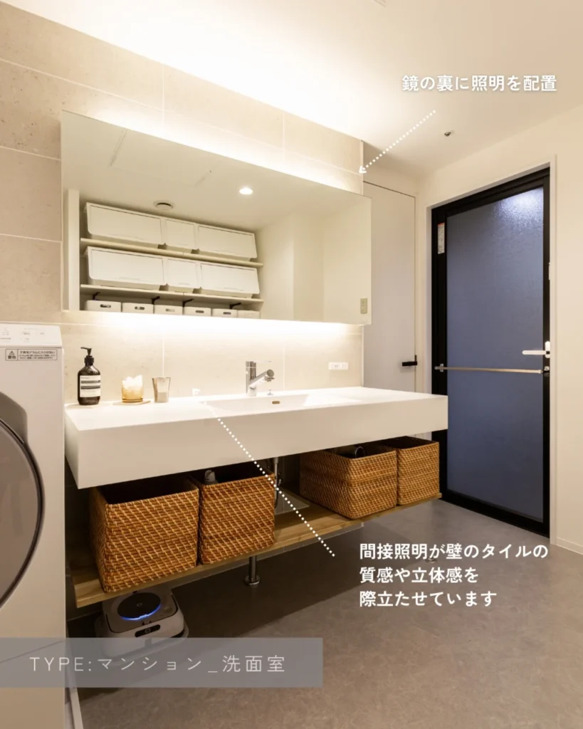 マンションリノベーション。洗面所の鏡の裏に照明を配置。壁のタイルの質感や立体感を際立たせている。